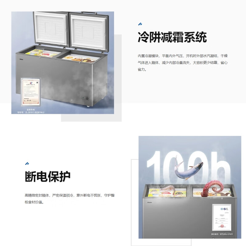 Haier ultra-low temperature freezer-60/-30/minus 70 degrees commercial tuna seafood cryogenic quick-frozen laboratory biomedical scientific research refrigerator freezer Level 1 energy consumption BC/BD-519GHPT 10~-38