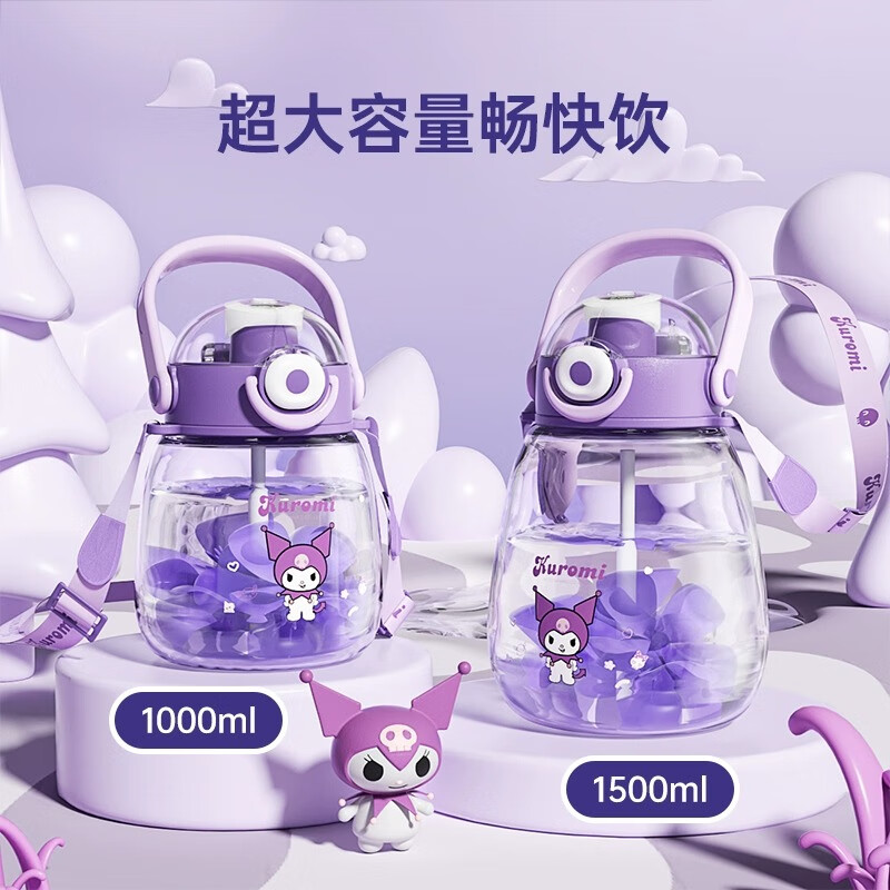 Vanow large-capacity straw water cup for women with good looks and tons of children and students sports portable water bottle summer big belly cup Kuromi-1000ml