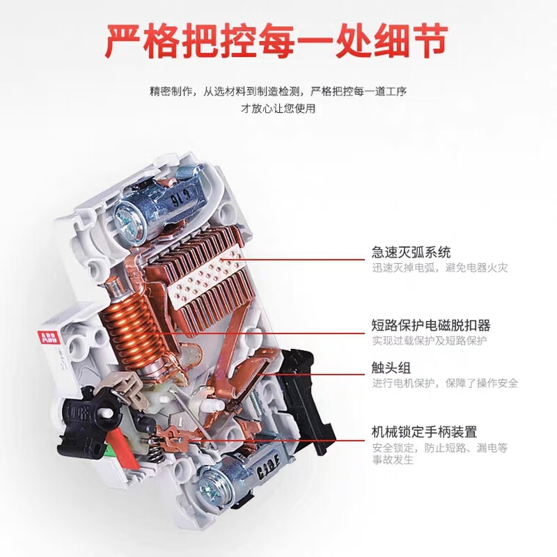 B leakage circuit breaker A type GSE202 A-C40/0.03 series charging pile leakage 20A 2P
