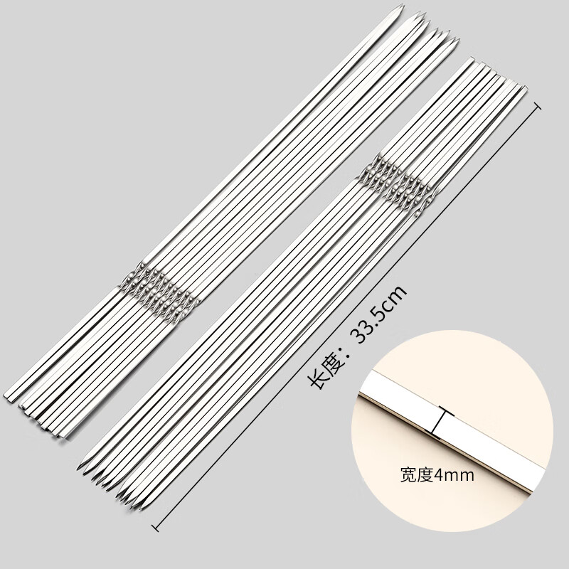 Suncojia 304 stainless steel barbecue skewers, kebab skewers for mutton skewers, barbecue needles, about 45 barbecue tools