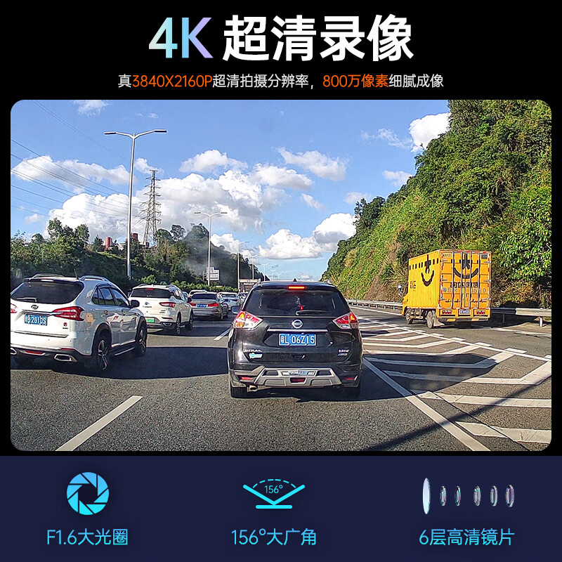 Willute 4G remote driving wireless recorder 4K panoramic HD 24h parking monitoring sentry mode