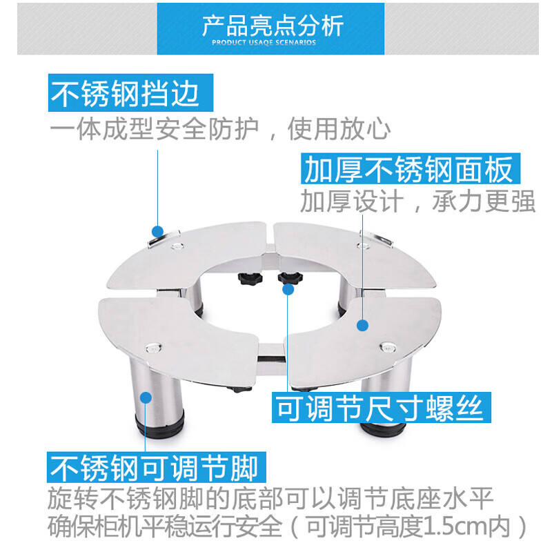 MING SHI JIANG REN round air conditioner bracket bracket Haiger cylindrical air conditioner bracket base heightened stainless steel base height adjustable 10 to 12 cm