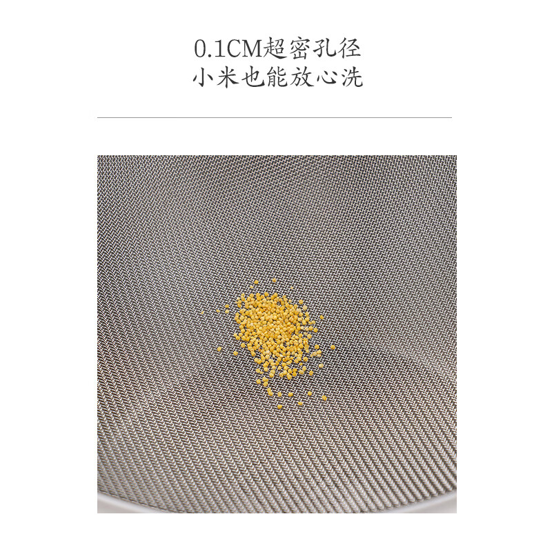 HAIDI 304 stainless steel sesame washing artifact rice basket fine hole rice washing sieve drain basket drain basin drain rice sieve household large 304 double ear rice basket no specifications
