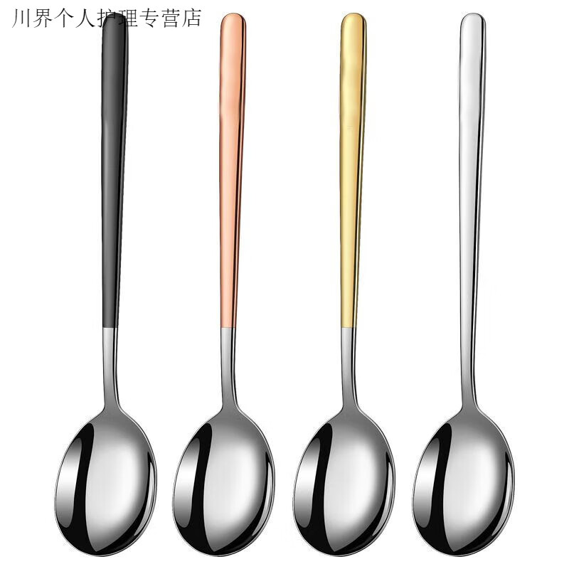 Meikejie Korean spoon stainless steel spoon tableware household spoon children's rice spoon set ins Korean version long handle spoon mixed color pack 4 pieces great value price limit 1 piece
