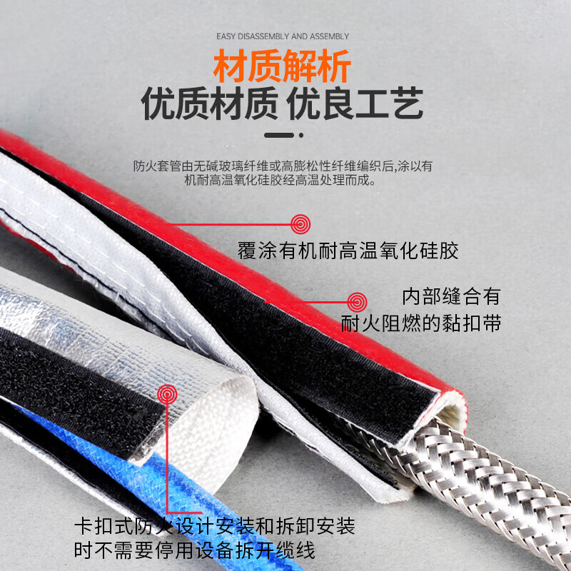 Pipeshuo buckle-type detachable high-temperature insulation casing fire-proof and flame-retardant protective insulated fiberglass silicone tube