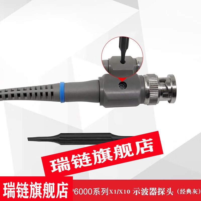 Taslon 10 to 1 oscilloscope probe 20M 40M 60M P6100 100MHz universal oscilloscope probe probe gray classic 100MHz (P6100-110X)