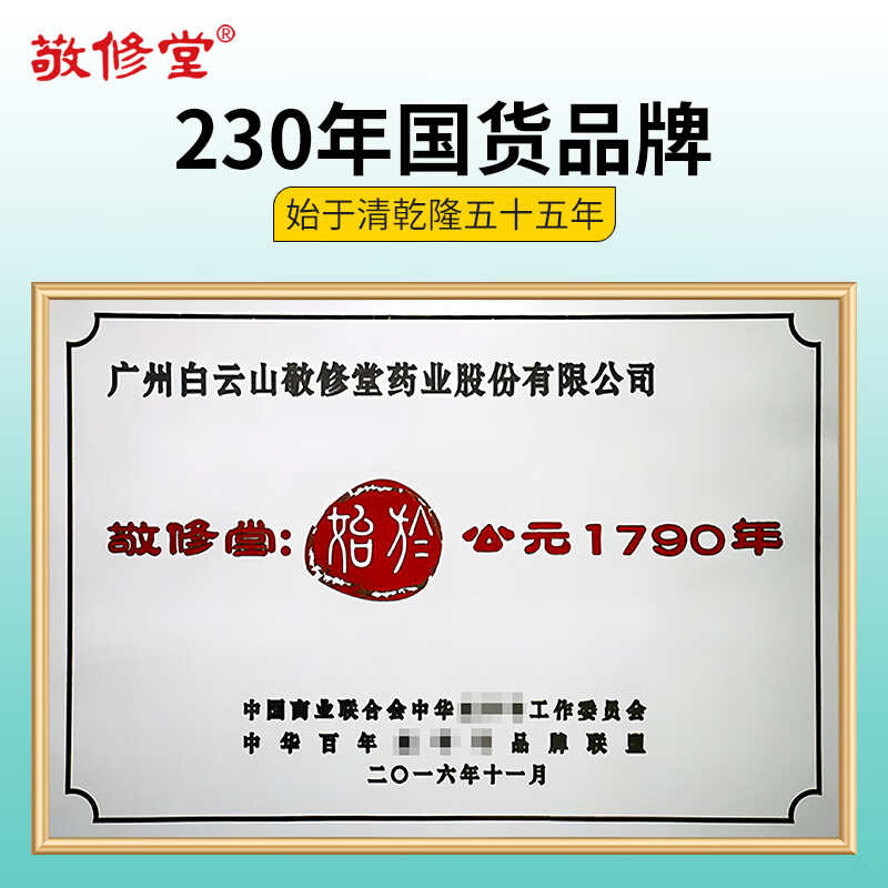 Jingxiu Tang Golden Fragrance Toothpaste brightens teeth, long-lasting fresh breath, removes yellow and stains, press-type spearmint Douyin, same style tube, Fragrance Toothpaste 60g*6 pieces