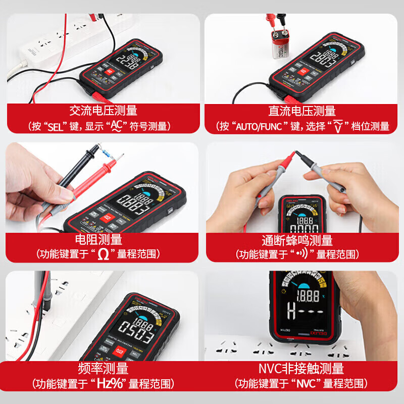 Delixi Electric digital display color screen multimeter high-precision household electrician meter smart ammeter NCV measurement DE71H