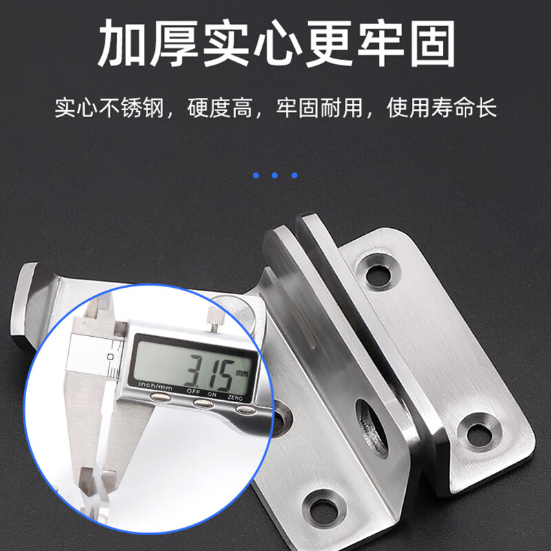 Thousand-speed wheel door bolt latch door latch buckle punch-free door latch surface-mounted flat model small size with screws + nail-free glue stainless steel