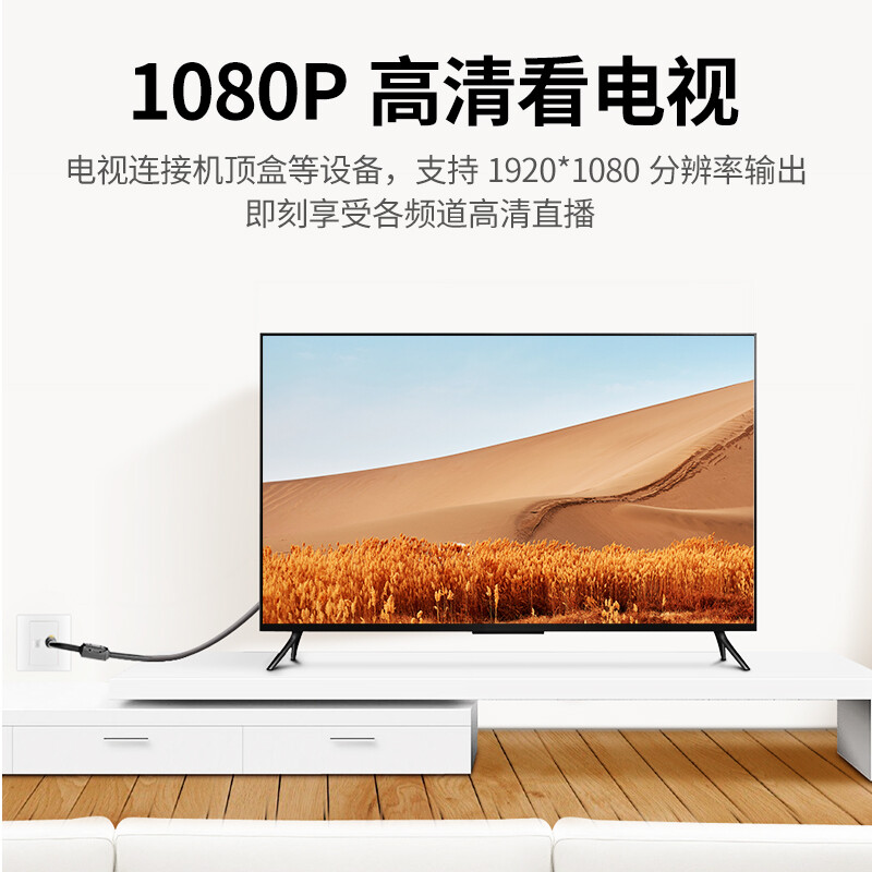 Greenlink cable TV cable HD closed line double magnetic ring RF radio frequency cable TV TV set-top box connection cable F-head British thread signal cable 1.5 meters 10716