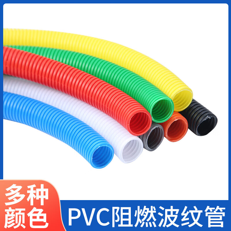 Kangongda PVC flame-retardant threading corrugated pipe fire-proof insulating plastic hose electrician wire and cable protection sleeve white