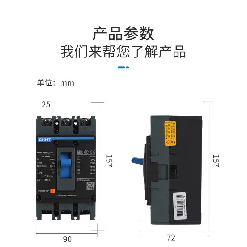 Kunlun molded case circuit breaker NXM-63S/3300 125 160 250 400 630 800A 3 20A 3P