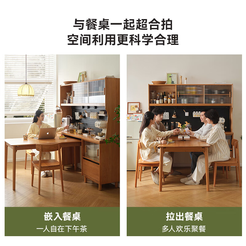 Quanyou (QUANU) Home Multifunctional Sideboard Living Room Wine Cabinet Storage Cabinet Integrated Wall Sideboard Kitchen Storage Cabinet DW8155 Cherry Wood | Upper Cabinet + Glass Door + Narrow | Lower Cabinet