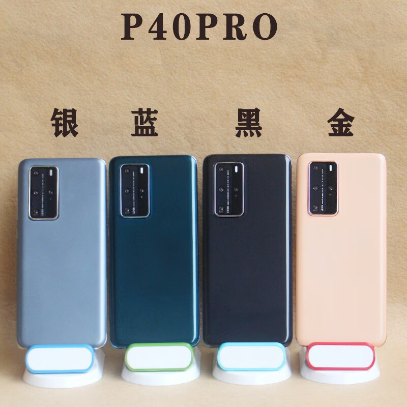 Qifei is suitable for Huawei P30 P40 mobile phone model machine P40PRO simulation which can turn on the screen and P40 blue which can brighten the screen.