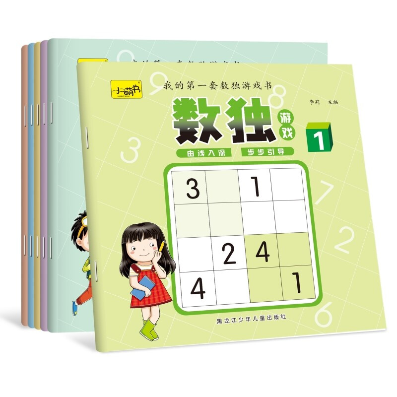 6 volumes of Sudoku game book. From beginner to proficient, puzzle left and right brain development for primary school students. 1st, 2nd and 3rd grade thinking training game book. Observation and concentration training interactive game book. 6 volumes. Winter vacation homework. 1st to 2nd grade winter vacation transition. 1st grade to 2nd grade winter vacation transition.