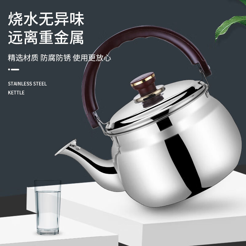Huli German kettle for gas stove stainless steel kettle induction cooker whistle gas flat bottom large capacity 18CM (thick kettle) 1.8L