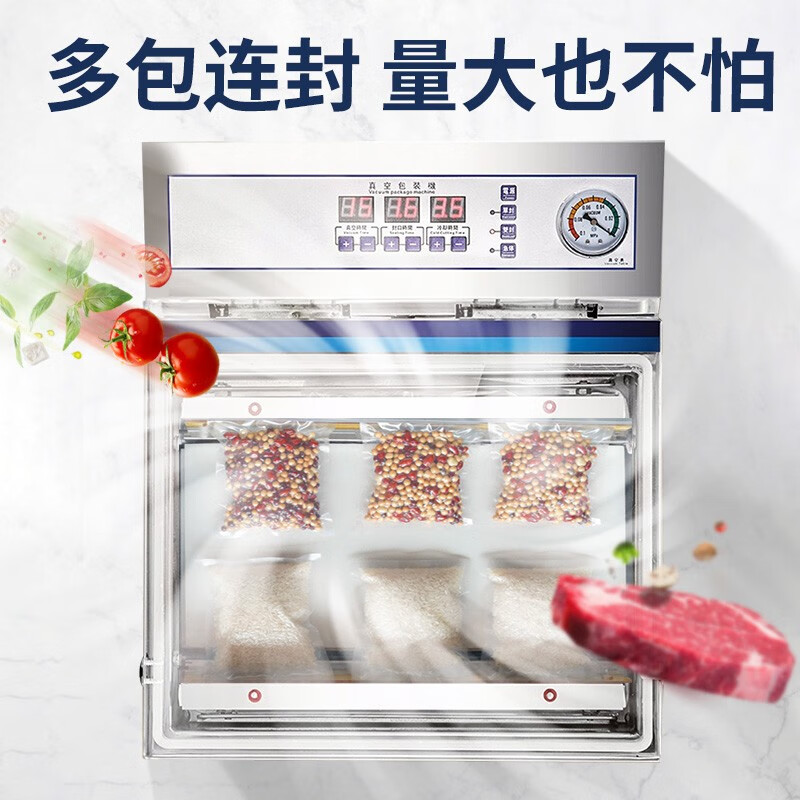 Naitong vacuum sealing machine commercial vacuum packaging machine household wet and dry food vacuum machine cooked food chicken, duck and goose plastic sealing machine large fully automatic sealing machine zk-320 single pump 34*9*23cm