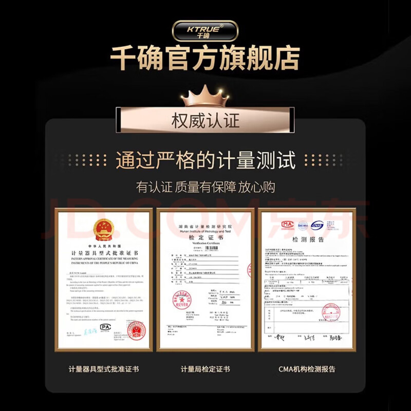 KTRUE special electronic weighing scale for traditional Chinese medicine, small precision pharmacy, gram scale, kitchen scale, traditional Chinese medicine material scale, rechargeable three-use model 1kg 0.1g