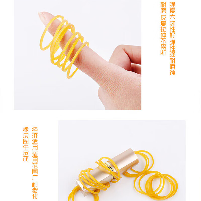 Hasdick Beijing Warehouse Delivery HK-525 Transparent Yellow Rubber Band Kraft Rubber Band Diameter 2.8cm One pound