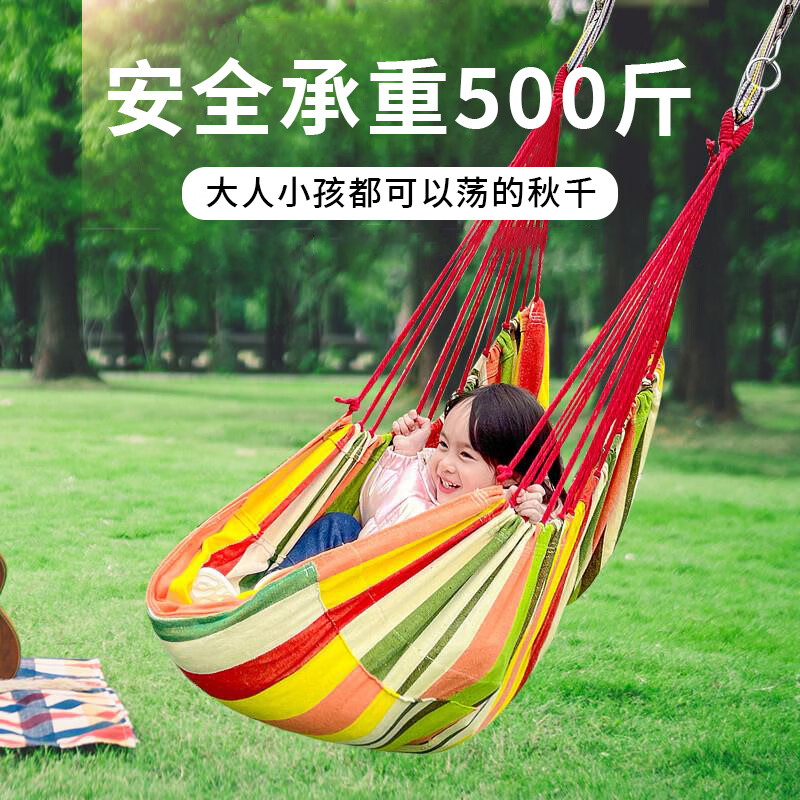 Xinyi Wanjia pull-up device home horizontal bar children's swing indoor punch-free home door fitness equipment floor hanging bar orange-hanging chair