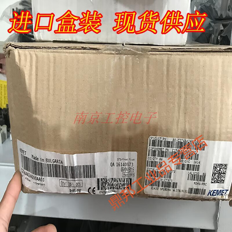 Arcotronics 1.27.4AA2 MKP 8uf 5% capacitor frequency converter fan starting capacitor