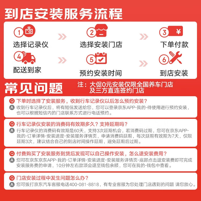 70mai A810 driving recorder front and rear dual recording 4K ultra-clear high-definition night vision Sony imaging 4G remote control