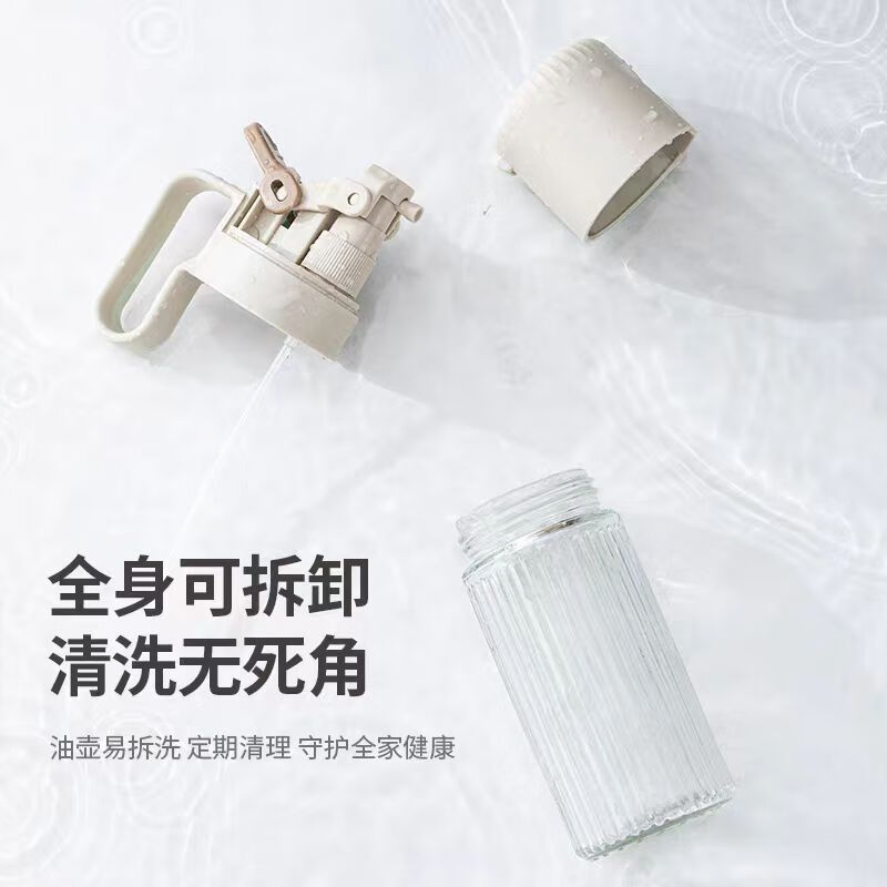 Lebo Yige oil spray bottle 250ML