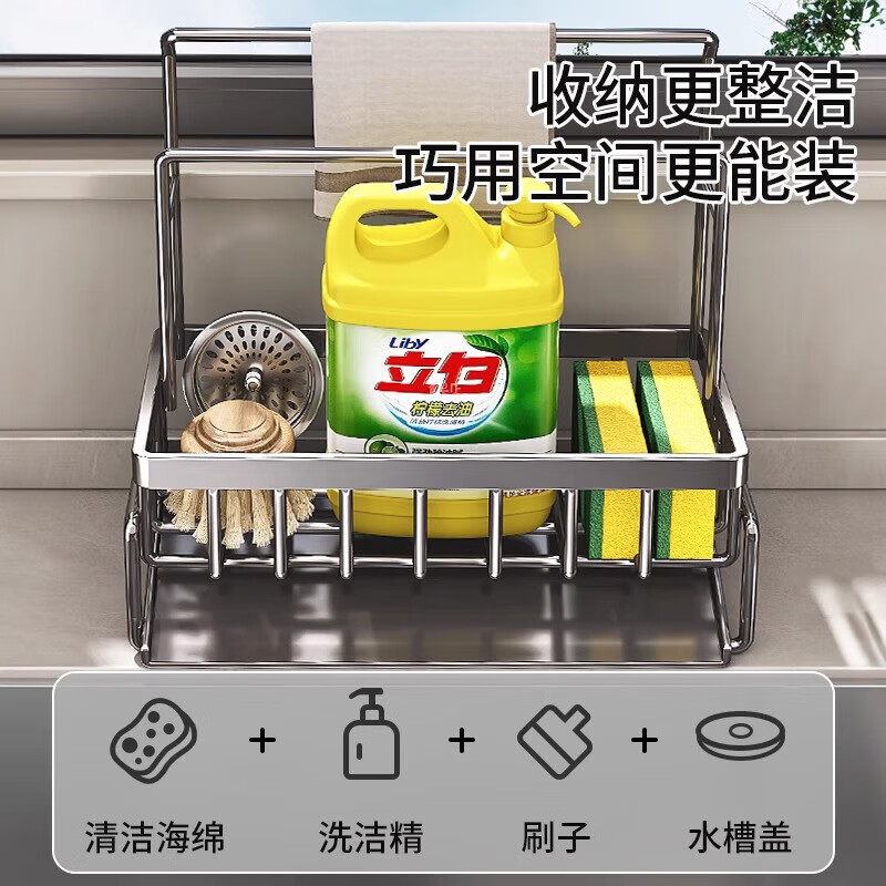 YOUQIN Kitchen Drain Rack Storage Rack Faucet Pool Basket Sink Supplies Dishwashing Steel Ball Storage Rag Rack Gun Gray - Slope Drain Basket Heightened Double Rod