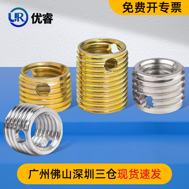 Urui 307/308 stainless steel self-tapping screw sleeve/thread protective sleeve three-hole braces M3M4M5M6M8M10M12 M3*0.5 1 self-tapping braces