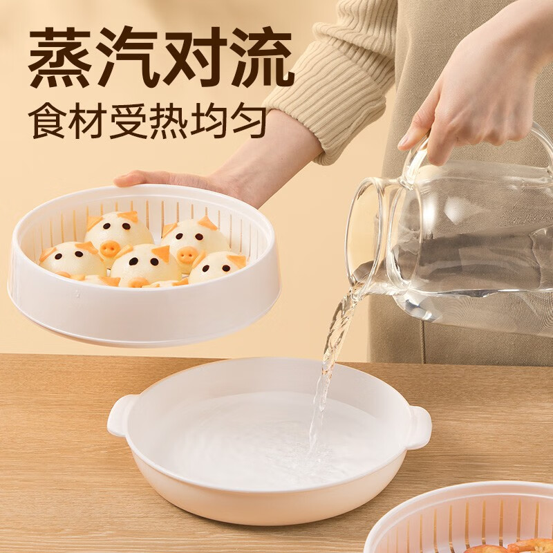 Cuidahuang microwave oven steamer special utensils and supplies steamer bowl special box steamed rice cooker double layer