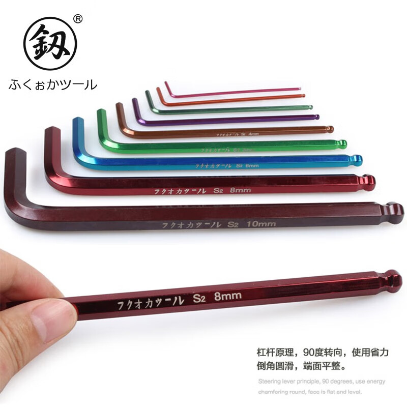 鰰 Fukuoka hexagonal wrench set ball head inner hexagonal combination special L-shaped hexagonal tool extended version FO-3302A