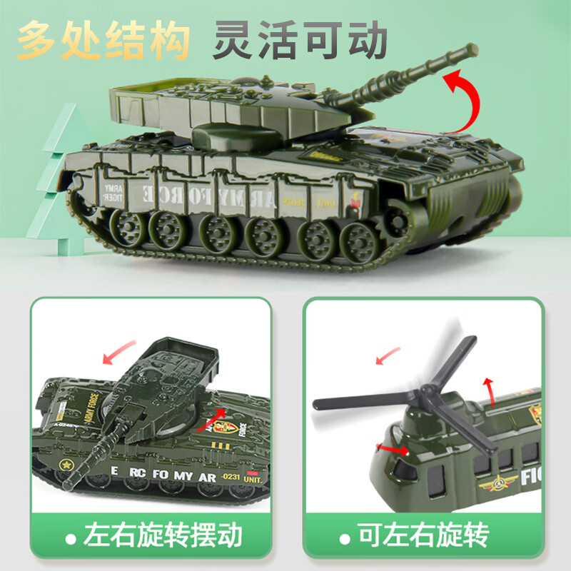 Enbe family children's toy car 3-6 year old boy alloy military tank car model car model birthday New Year gift