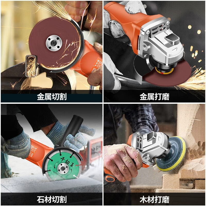 Chuangyi Angle grinder cutting machine household high-power hand grinding machine multi-functional hand grinding wheel polishing machine regular luxury package