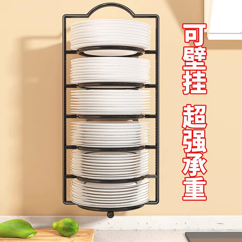 All racks, trays, leftovers, plates, storage racks, side dish preparation, storage racks, dish racks, hot pot kitchen shelves, multi-functional multi-layer white six-layer