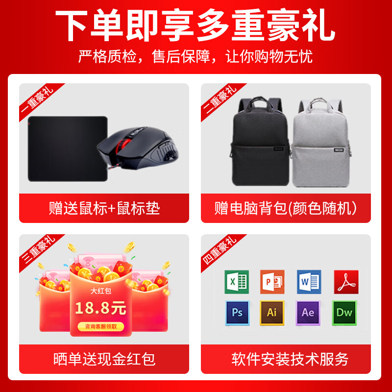 (Lenovo) second-hand laptop Xiaoxin Air/pro 14/15.6-inch E series Zhaoyang/idea thin and light business drawing office notebook 9 new gaming models i7-5500 16G512G independent graphics E series.