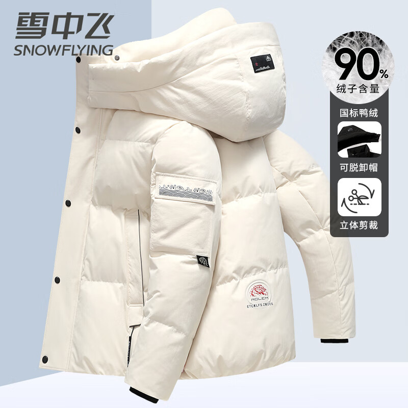 Flying in the Snow 90 Down Jacket Men's Removable Hat Thickened Fashion Casual Autumn and Winter Warm and Coldproof Jacket Men's Black 180