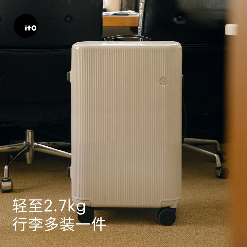 ITO luggage suitcase, large-capacity universal wheels, lightweight small short-distance case, password box, boarding case, first-generation trolley case, classic stripes - smoke white, 20 inches, boardable | no side handles