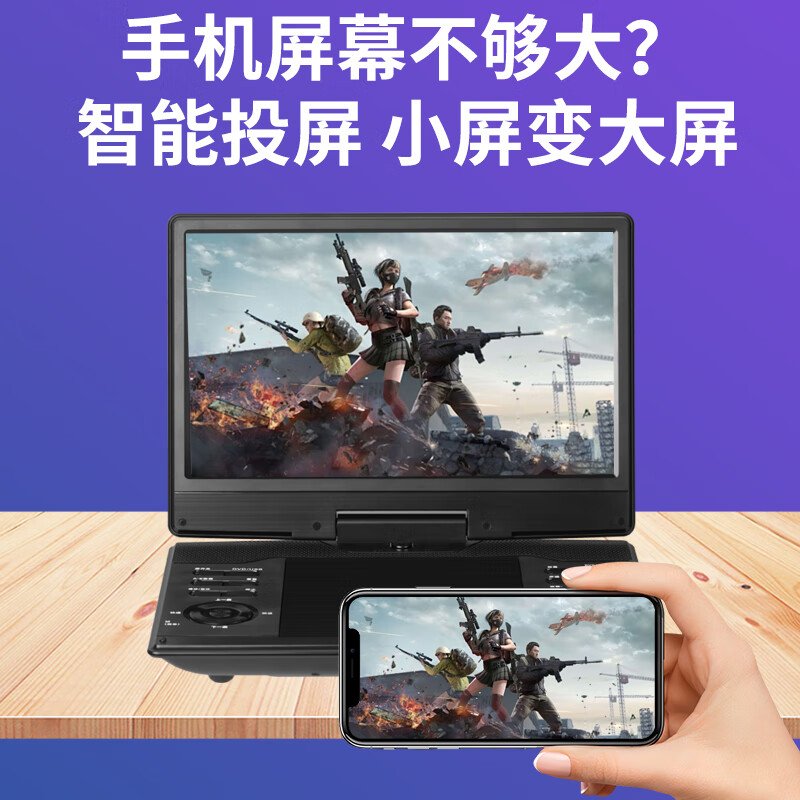 Hanguang mobile video disc player vcd disc integrated portable small high-definition dvd player elderly network TV home cd player 19-inch ultra-clear mobile screen projection WiFi network TV DVD version official standard + gifts