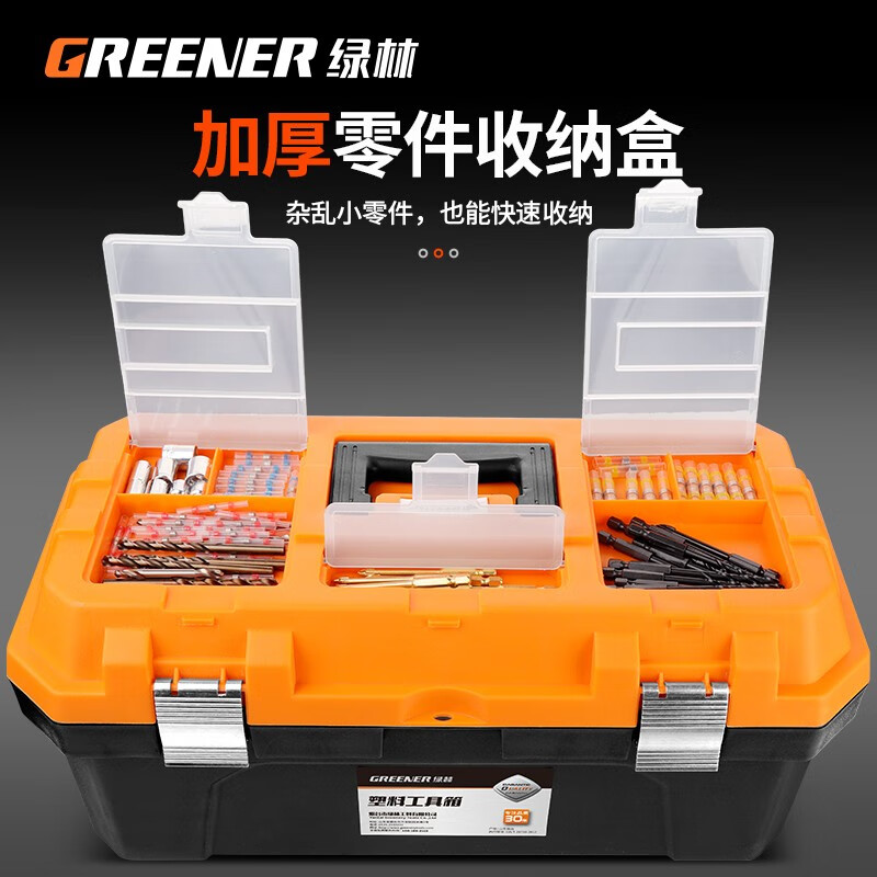 GREENER Multifunctional Tool Box Hardware Large Storage Box Industrial Grade Household Portable Car Repair Electrician Storage Box Extra Large Double Layer Thickened Classic - Distinguished Orange