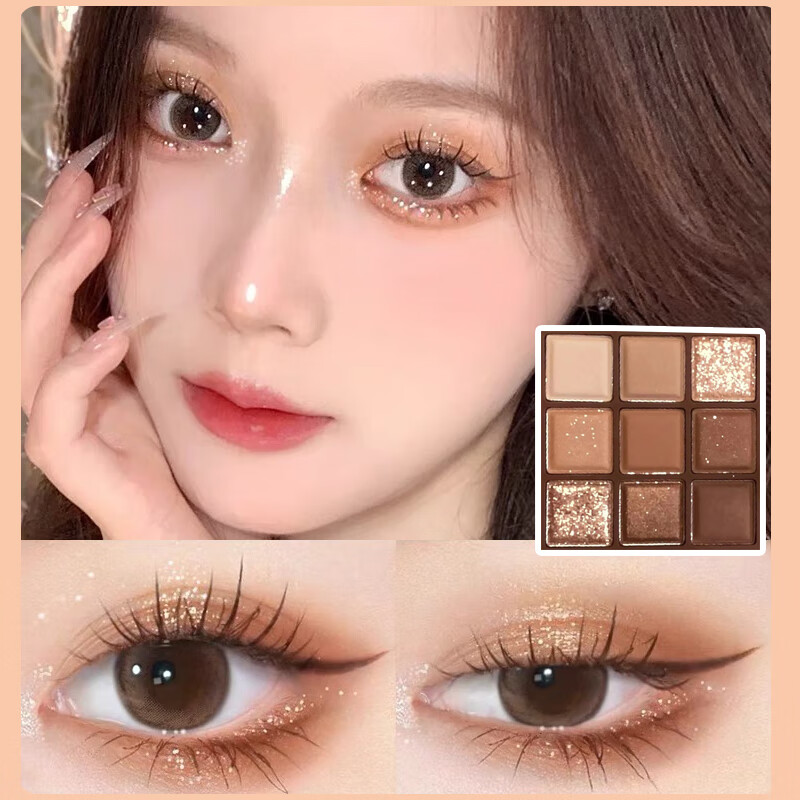 Shidanya ins nine-color eyeshadow palette daily earth-colored eyeshadow lying silkworm pearlescent matte eyeshadow non-flying powder #caramel brown