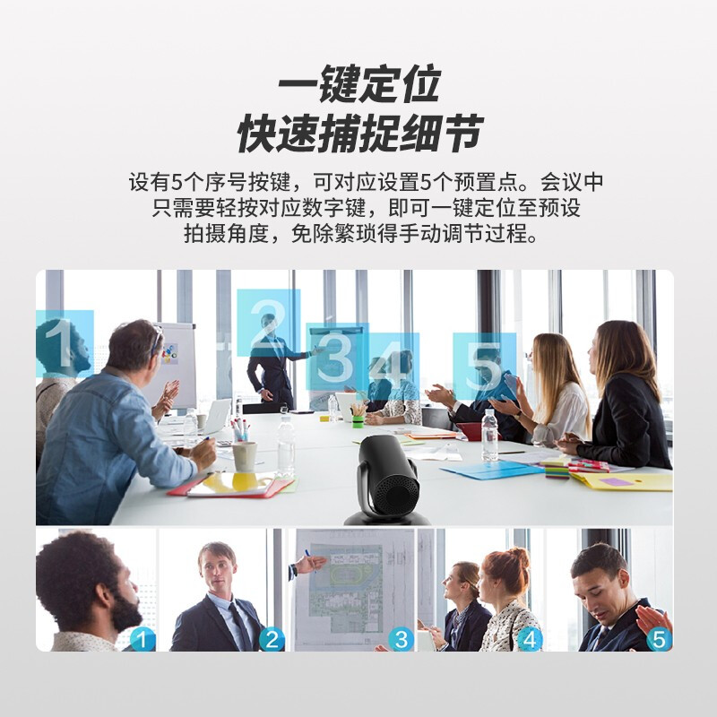 Hikvision 2 million PTZ camera 12x zoom small and medium-sized video conference room solution suitable for 10-60 square meters camera 60 enterprise conference PTZ set 50 square meters conference set-wireless version official standard