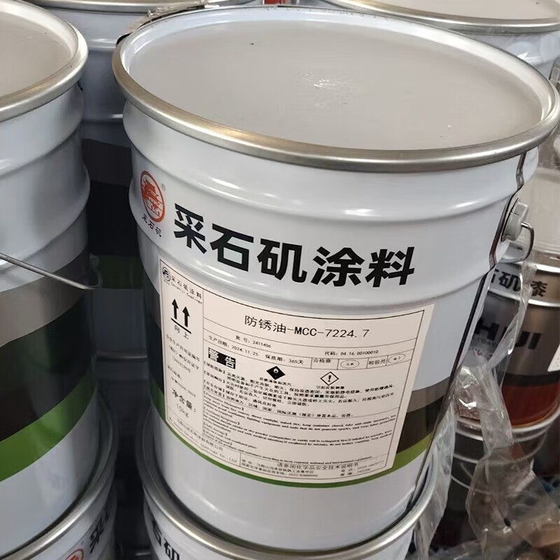 Caishiji dural anti-rust oil MCC-7224.7 15kg/barrel