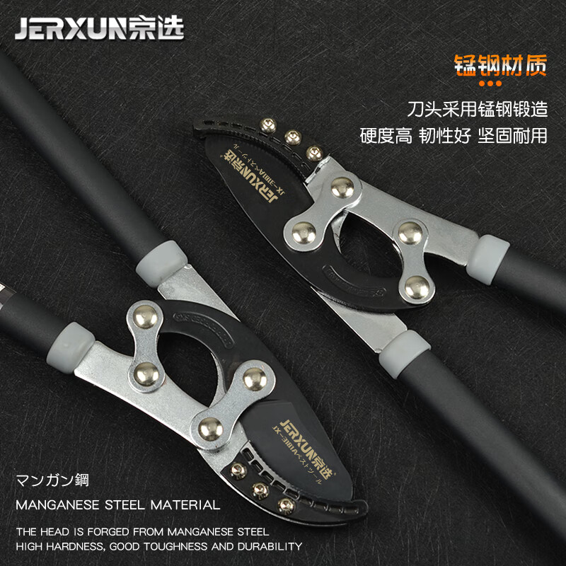 JERXUN powerful thick branch shears for pruning branches, garden fruit tree scissors, high-altitude pruning shears, industrial-grade labor-saving and powerful pruning tools