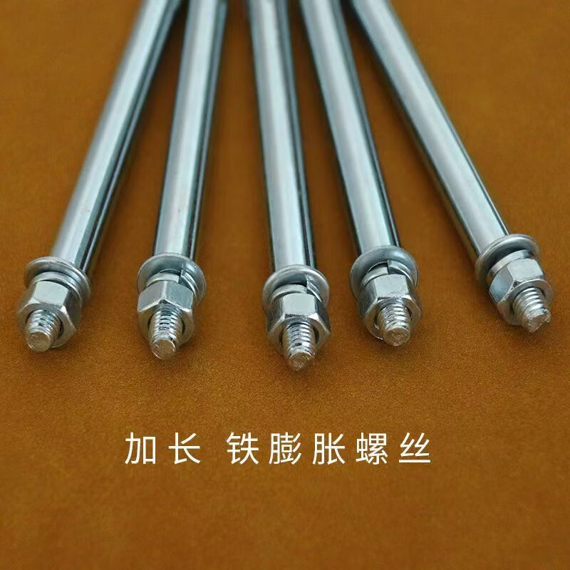 Qinkai TV hanger bracket rock plate suspended background wall 8mm extended iron expansion screw 15cm20cm25cm 15cm 10 pieces