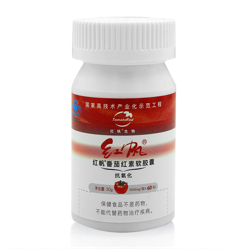 Hongfan R Lycopene Soft Capsules Environmentally Friendly Pack 500mg*120 Capsules Antioxidant Health Care