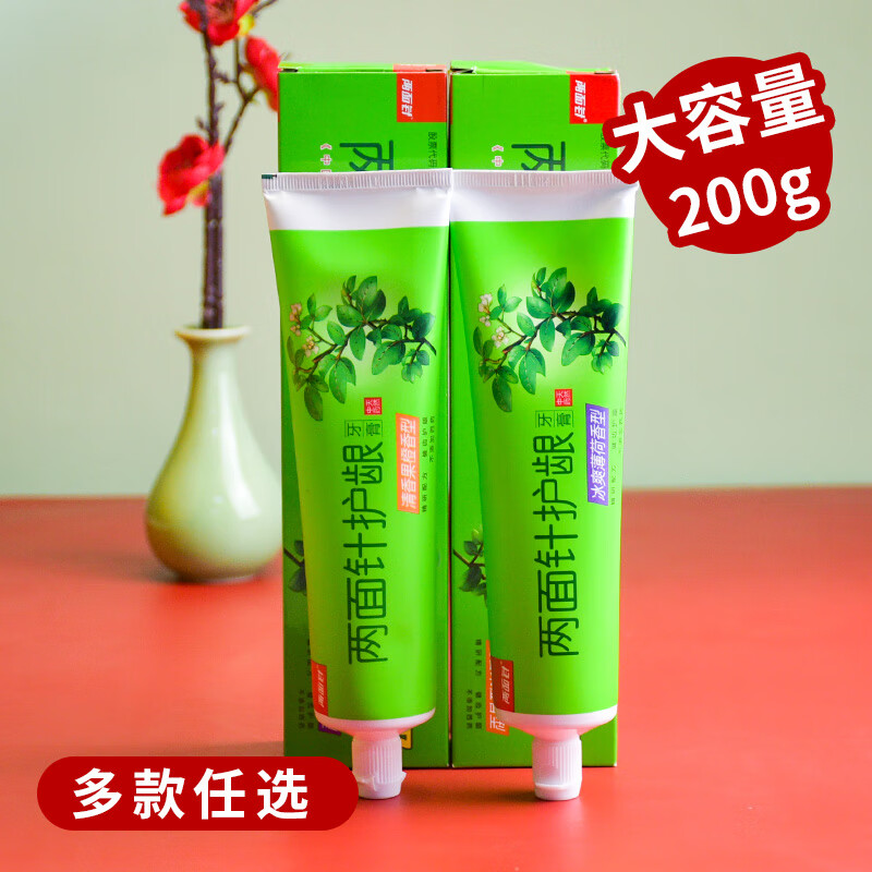 Liangmianzhen Traditional Chinese Medicine Gum Care Toothpaste 200g Fresh Fruit Orange Ice Mint Original Spearmint Fresh Breath Gum Care 2 sticks Ice Mint 200g