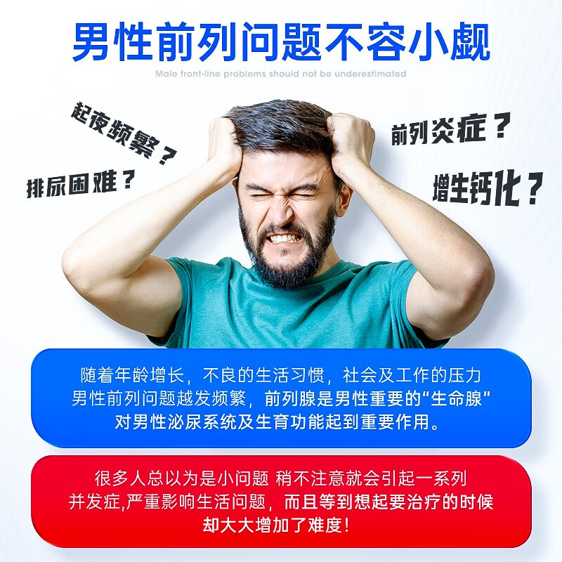 Fairvital German imported men's saw palmetto lycopene soft capsule improves chronic prostate frequency, urgency and incontinence of urination 1 bottle Qianlie Capsule (regulates incontinence and urgency of urination)