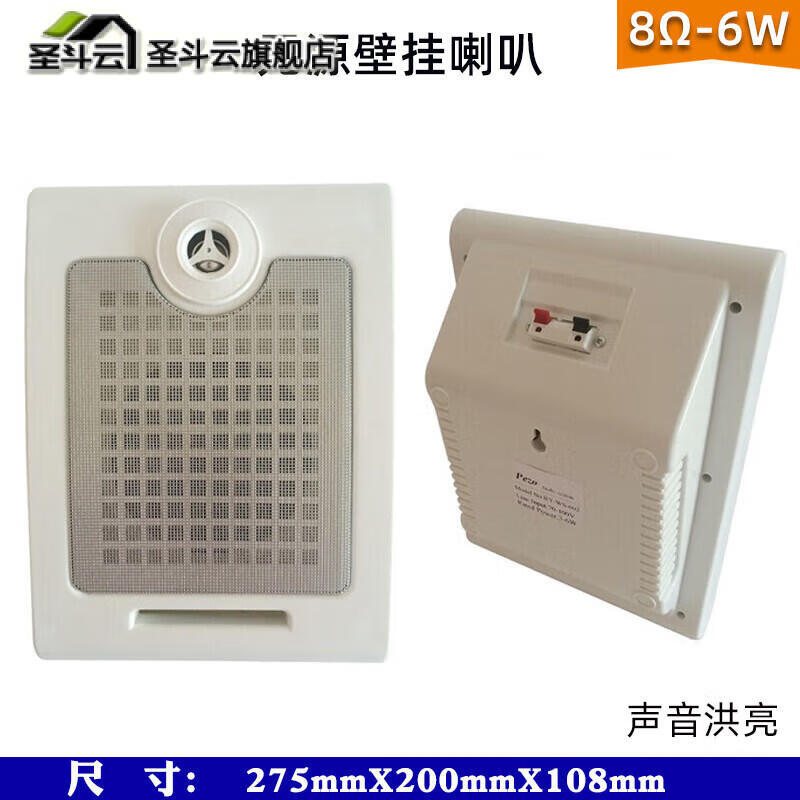 Text-to-speech playback module rs485modbus industrial MP3 sound controller security alarm tcpip passive wall speaker 86W