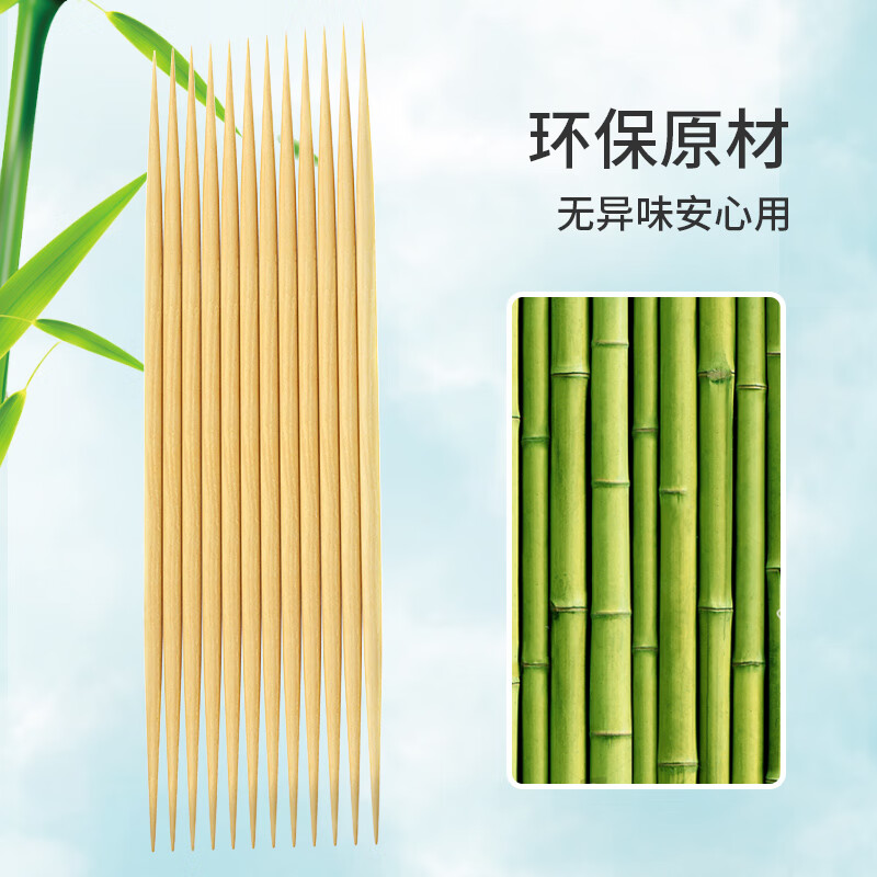 Meiya toothpicks 400 pieces in bags, double-ended bamboo toothpicks, portable disposable household fruit snack picks