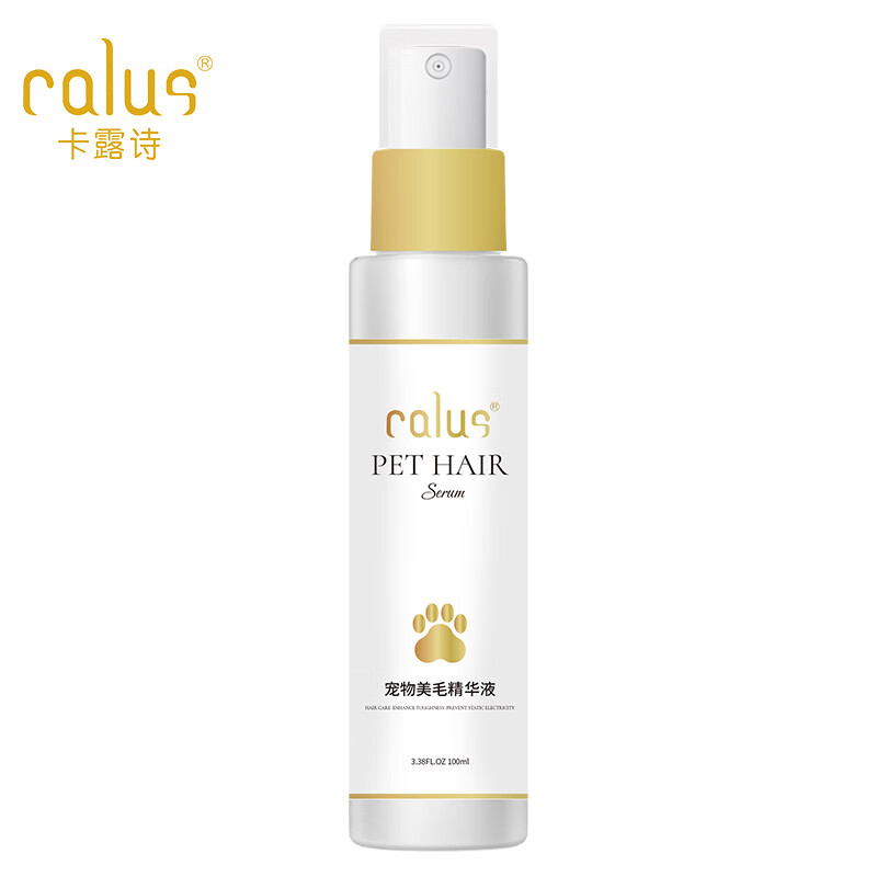 Kalushi Pet Anti-static Hair Beauty Spray for Dogs and Cats to Unknot, Smooth, Nourishes and Fluffy Dog Walking Artifact 100ml
